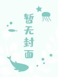 五级一天赋，我成了超凡辅助