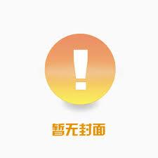 天子棋局,我为执棋人