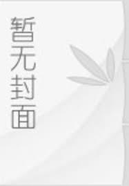 列车求生:本小姐能无限强化!